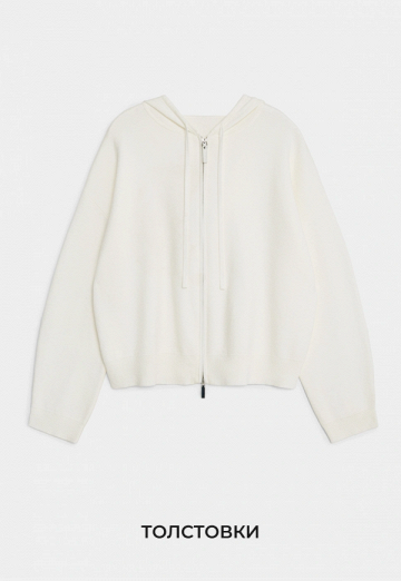 Толстовки и свитшоты
