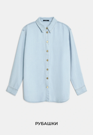Блузы и рубашки