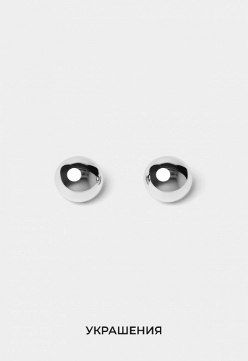 Украшения