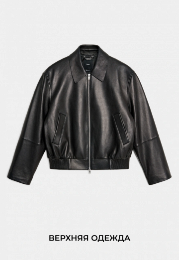 Верхняя одежда