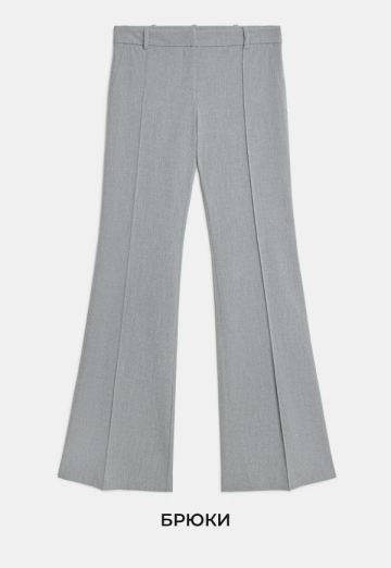 Брюки