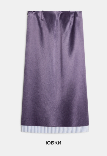Юбки
