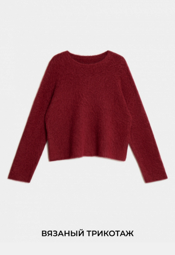 Вязаный трикотаж