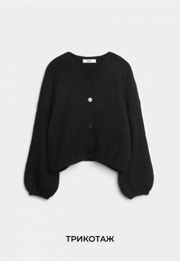 Вязаный трикотаж