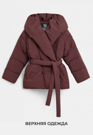 Верхняя одежда