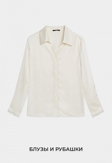 Блузы и рубашки