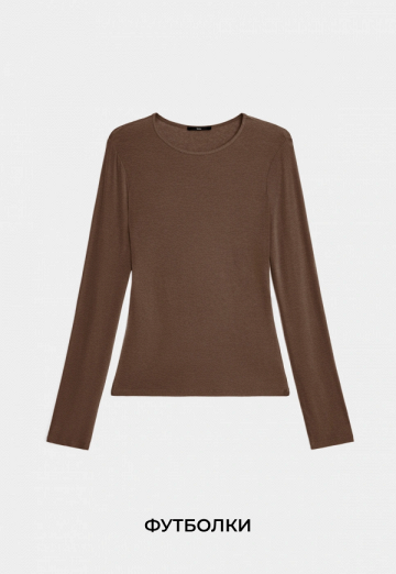 Футболки и лонгсливы