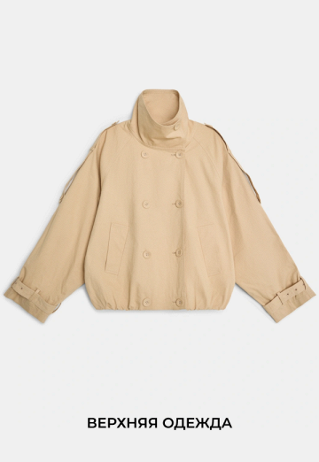 Верхняя одежда