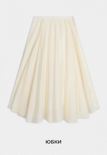 Юбки