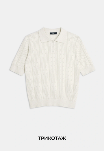 Вязаный трикотаж