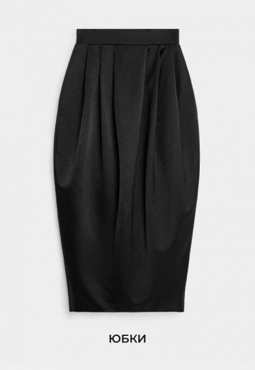 Юбки