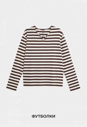 Футболки и лонгсливы