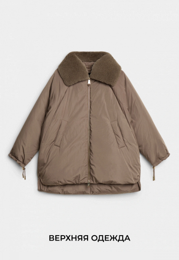 Верхняя одежда