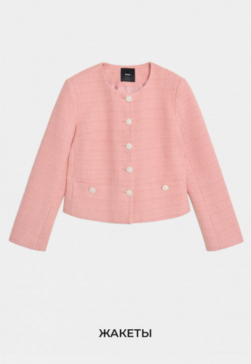 Жакеты и жилеты