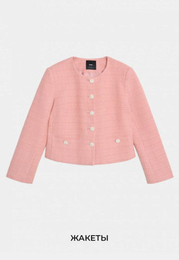 Жакеты и жилеты