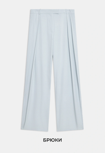 Брюки