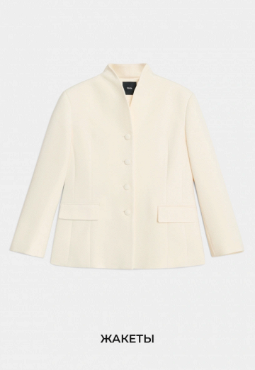 Жакеты и жилеты