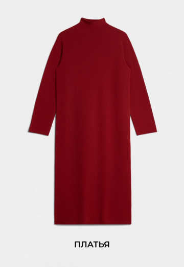 Платья