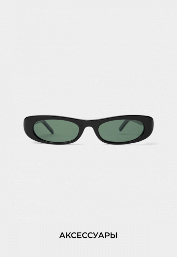 Аксессуары