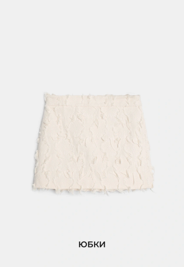 Юбки
