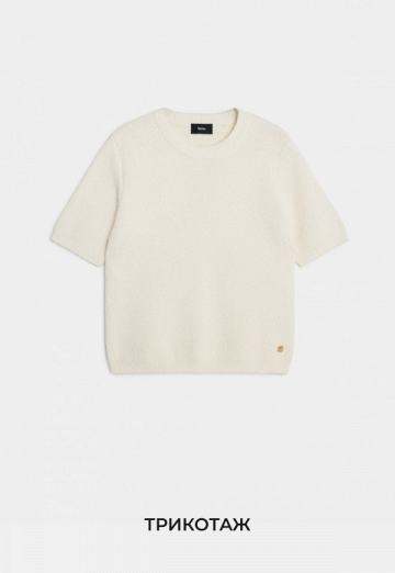 Вязаный трикотаж