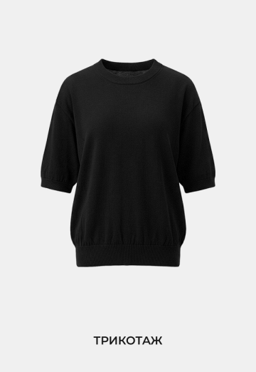 Вязаный трикотаж