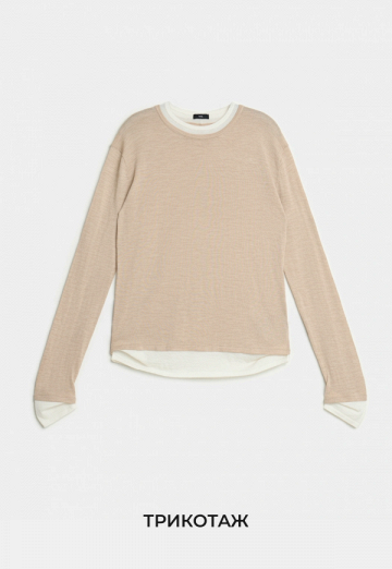 Вязаный трикотаж