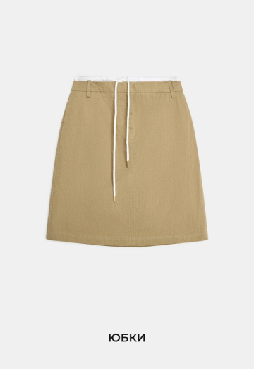 Юбки