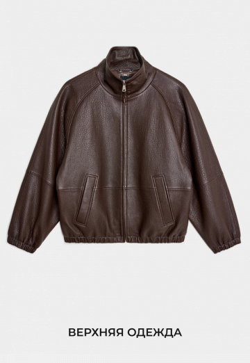 Верхняя одежда