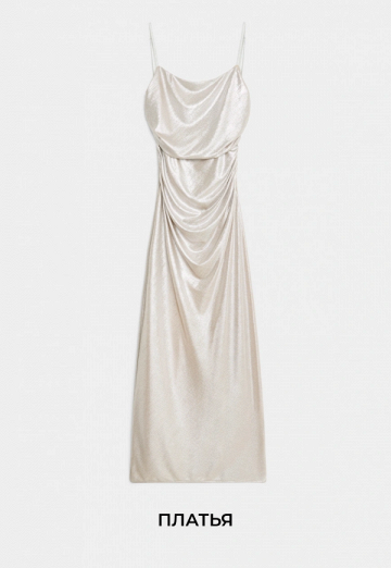 Платья