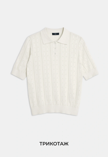 Вязаный трикотаж