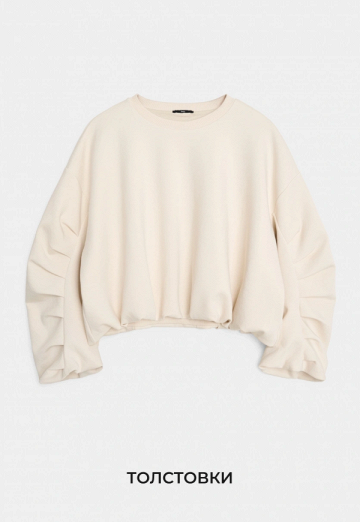 Толстовки и свитшоты