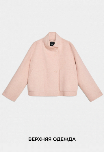 Верхняя одежда