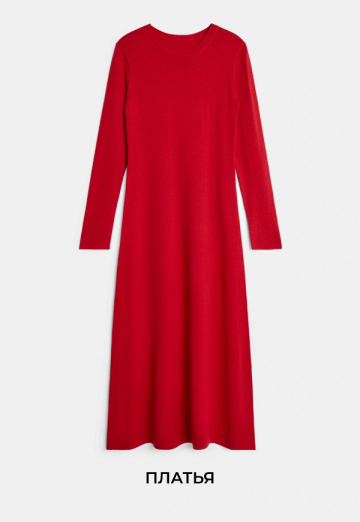 Платья