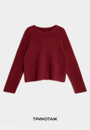 Вязаный трикотаж